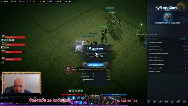 СТРИМ LOST Ark [1440] - ОБычный день в ЛОСТ  АРК /Lost Ark Online