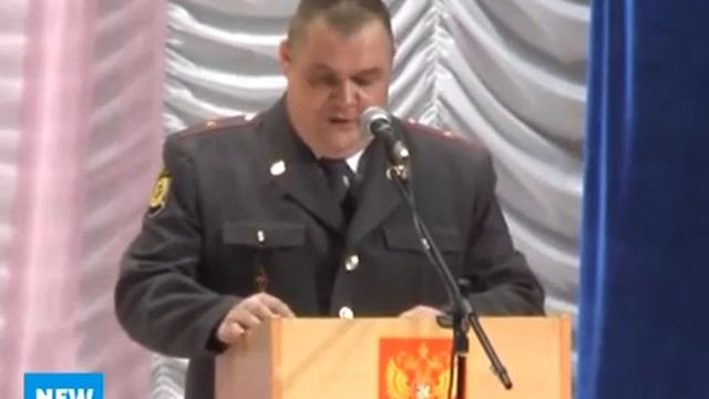 Мероприятие ко Дню сотрудника полиции смотреть онлайн