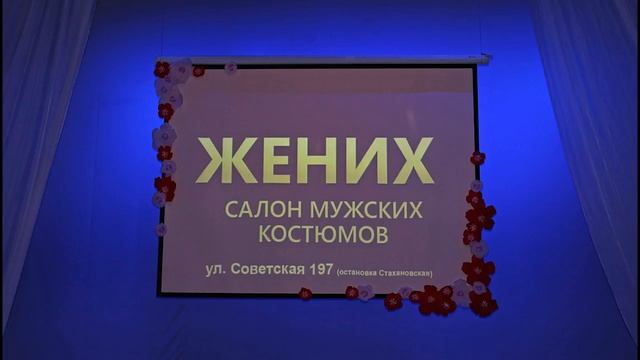Свадьба в подарок 2017 Обращение к партнерам смотреть онлайн