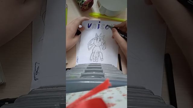 рисуем единорога? смотреть онлайн