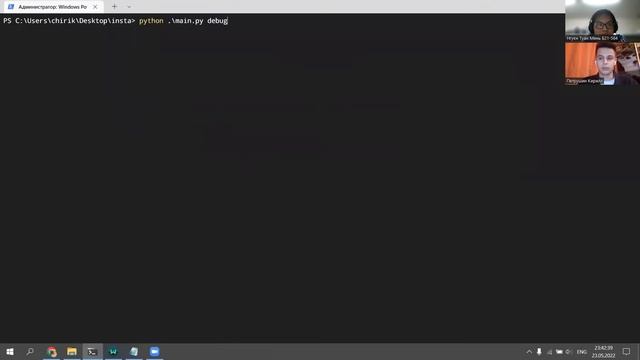 Разработка приложения для автоматизации работы в instagram, с использованием Selenium WebDriver смотреть онлайн