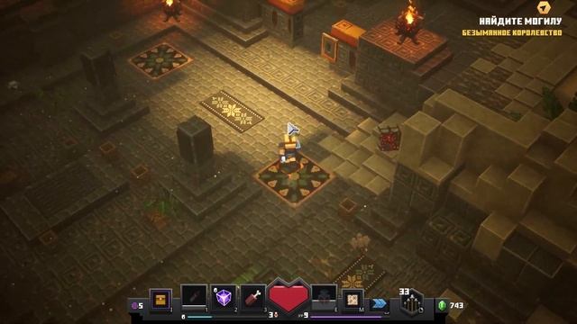 Minecraft Dungeons #3 - Шахты Красного Камня и Пустынный храм | Stalker Game смотреть онлайн