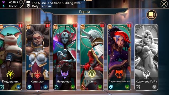 Mobile Royale / Восстановление после фортов / Стрим смотреть онлайн