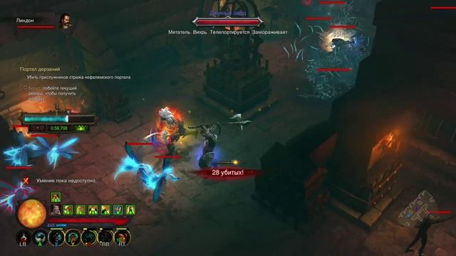 Diablo III UEE, женщина-варвар и Разносчик порчи в ПД смотреть онлайн