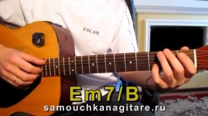 Александр Розенбаум_Братан(кавер) Аккорды, Разбор песни на гитаре