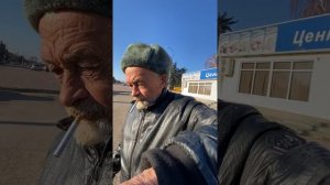 Приём от Иваныча.