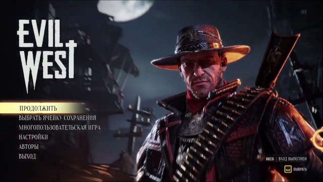 Co-op Evil West #4 смотреть онлайн