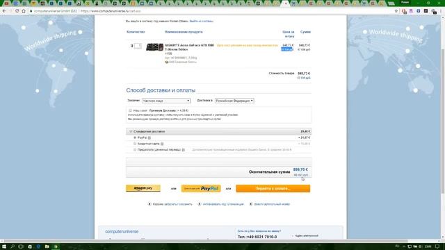 computeruniverse кое какие тонкости смотреть онлайн