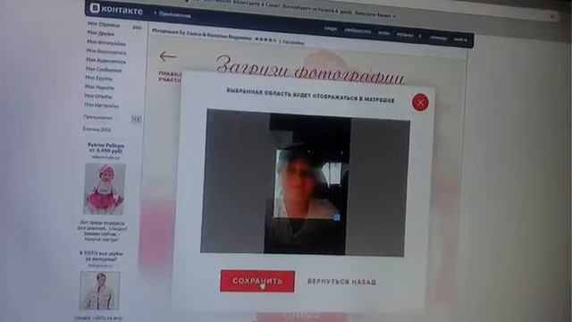 как играть в матрёшку в вк смотреть онлайн