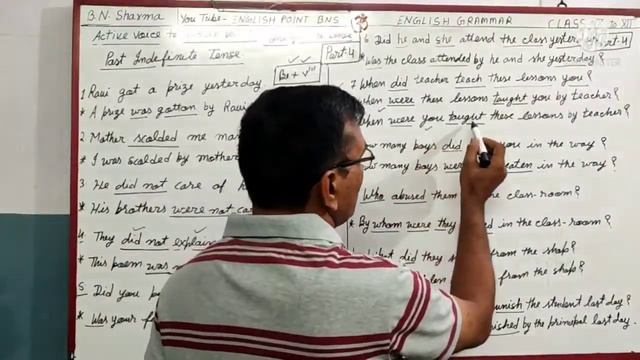 Part -4| Active & passive Voice | Past Indefinite tense| simple rules смотреть онлайн