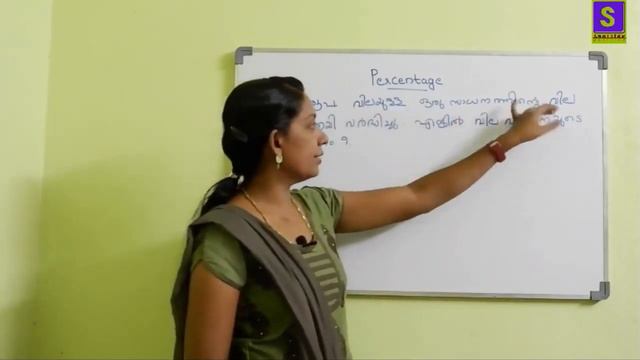 psc maths percentage problems for PSC/SSC/RRB..easy method. смотреть онлайн