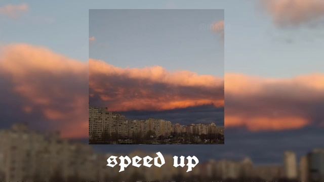 КВІТКА - ОКЕАН ЕЛЬЗИ || SPEED UP REMIX смотреть онлайн