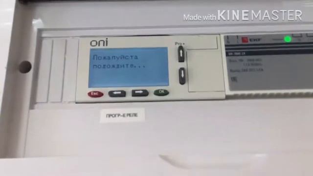 Проект Умный дом