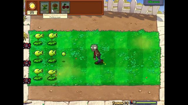 100 дней без подсолнухов в Plants Vs.Zombies (1ч.) смотреть онлайн