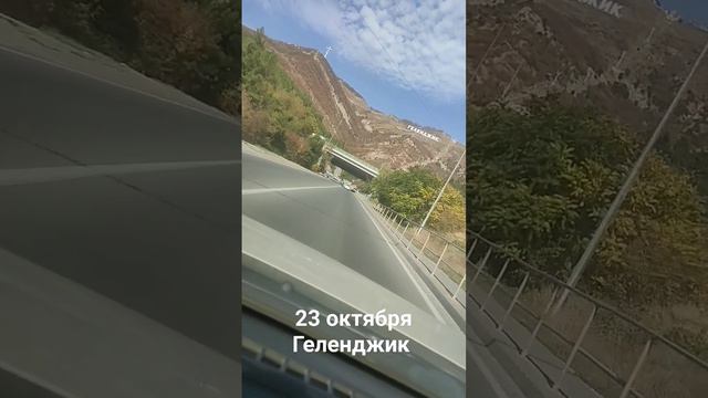 #море #геленджик #погода #температура #горы смотреть онлайн