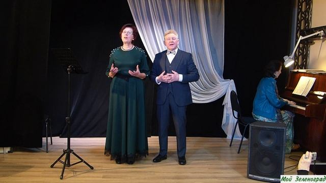 Виктория Севастьянова, Анатолий Винокуров - Лесная песнь (Э. Григ - К. Винтер)