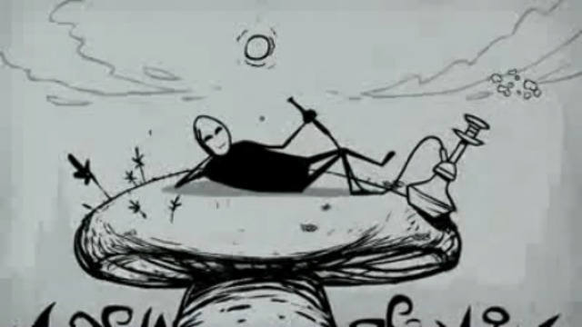 А чем балуешься ты? смотреть онлайн