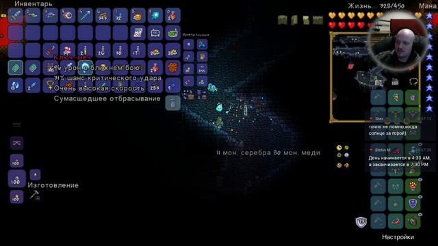 ✔ Прохождение Terraria #8 ►Террария смотреть онлайн