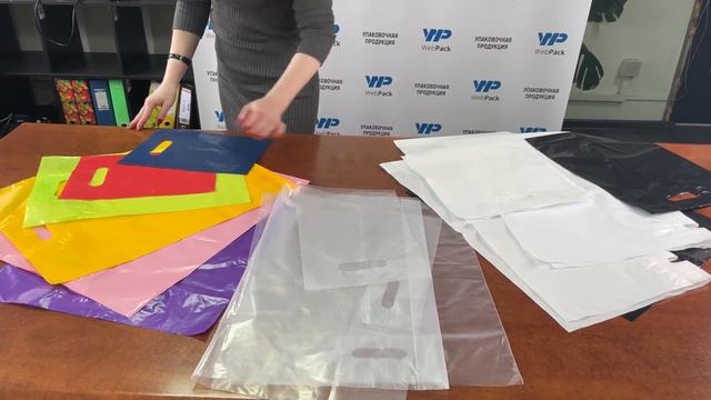Пакеты с вырубными ручками - обзор смотреть онлайн