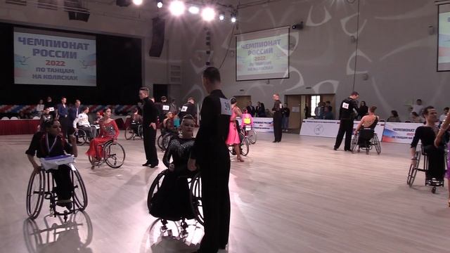 Комби Латиноамериканская программа Класс 2 Разминка смотреть онлайн