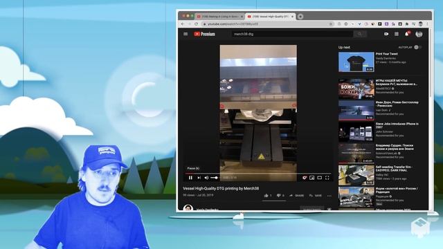 Merch38 о проекте смотреть онлайн