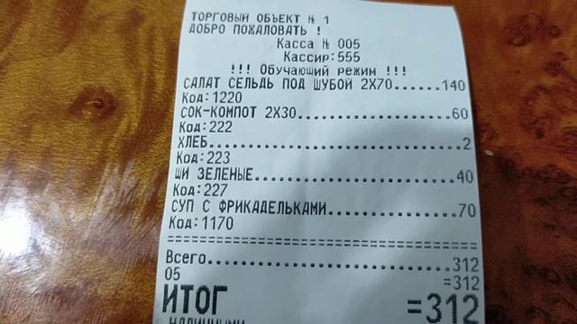 ЛЁГКИЙ УЖИН В СТОЛОВОЙ ЛАЗАРЕВСКОЕ.