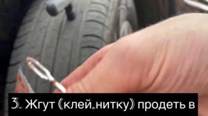 Идеальный ремонт бескамерной шины ( извлекаем саморез) быстро с коментариями