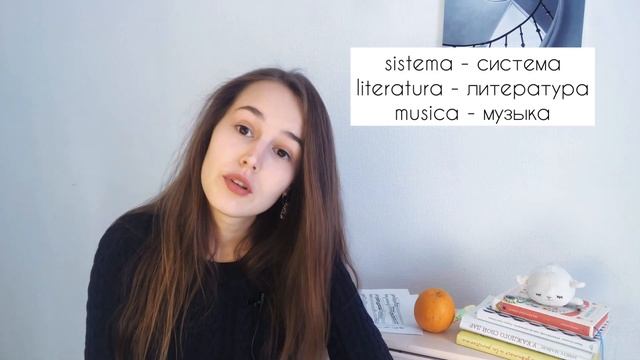 APRENDER RUSO FÁCIL | 93 palabras iguales en ruso & español [ESP] — Estudia ruso con Katya 2RU смотреть онлайн