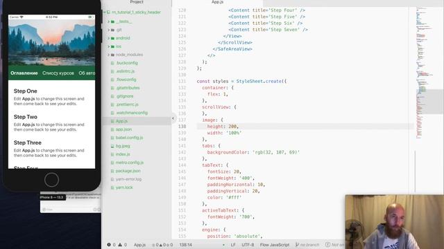 Как Сделать Sticky Header На React Native смотреть онлайн