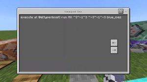 Как сделать так чтоб под ногами появились блоки или полезные и крутые команды в майнкрафт