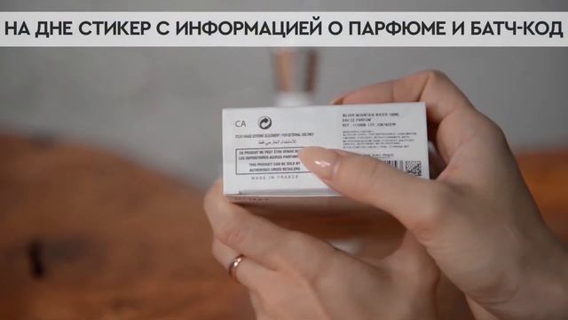 Creed Silver Mountain Water | Как выглядит оригинал? смотреть онлайн