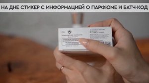 Creed Silver Mountain Water | Как выглядит оригинал?