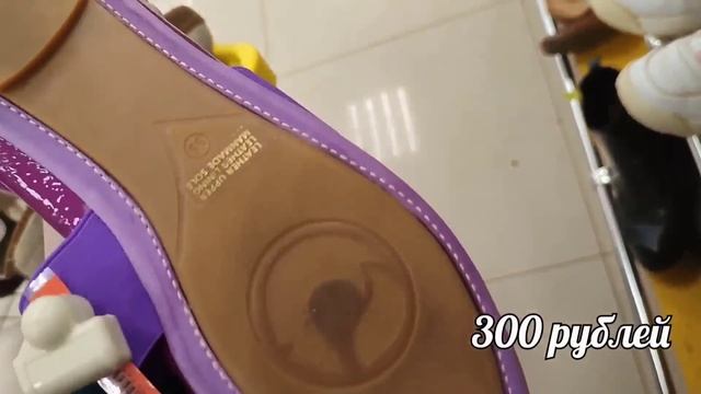 СЕКОНД ХЕНД Зигзаг удачи, скидка 60%. Снова купила "yбитыe" кеды для реанимации? Влог из примерочно смотреть онлайн