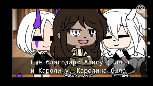Спасибо за 70 подписчиков ❤️❤️ мы медленно идем к цели к 100 подписчиков смотреть онлайн