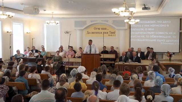 20.08.2023 Богослужение утром смотреть онлайн