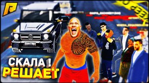 ЛЫСЫЙ РЕШАЕТ ВОПРОСЫ - СУЕТА на РАДМИР РП