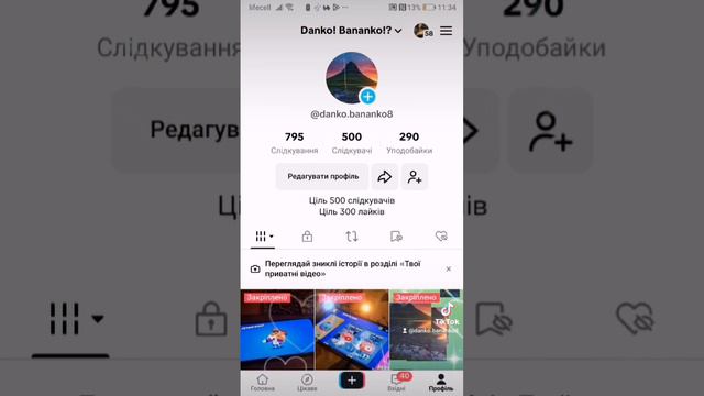 500 смотреть онлайн