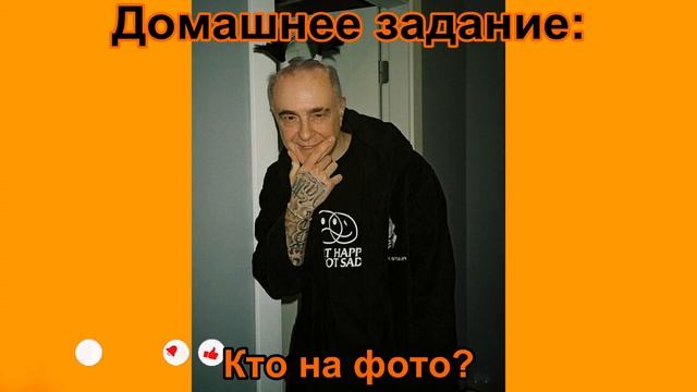 УГАДАЙ ТИКТОКЕРА В СТАРОСТИ ЗА 10 СЕКУНД//УГАДАЙ ЗНАМЕНИТОСТЬ В СТАРОСТЕ