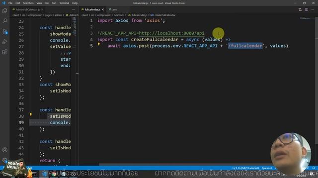 #13 React FullCalendar ปฏิทินเพิ่มกิจกรรม MERN Stack 2021 смотреть онлайн