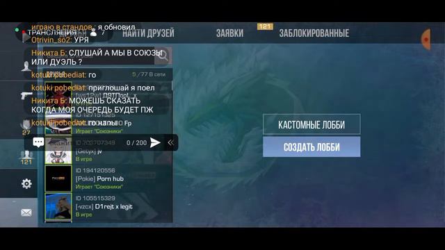 играем в стандофф 2 напы в мм смотреть онлайн