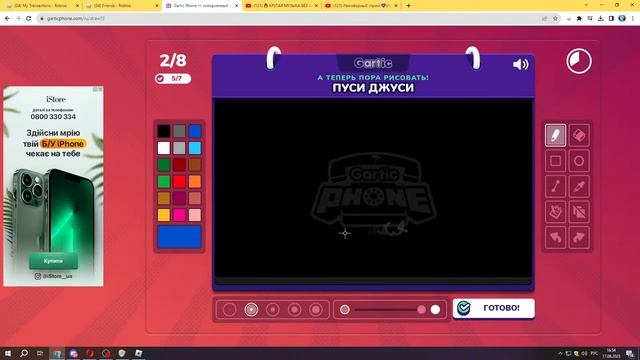 Разговорный стрим!?Играем в разные игры!? ГАРТИК ФОН, ROBLOX, МАЙНКРАФТ смотреть онлайн