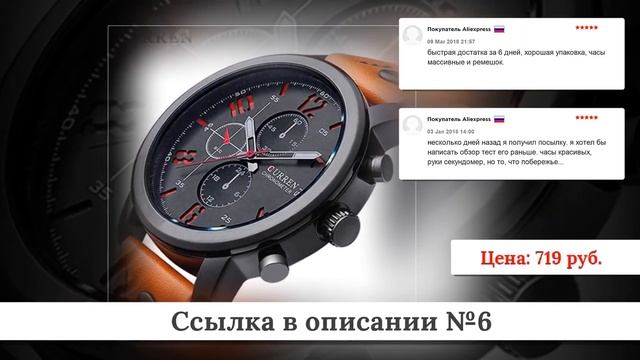 Топ дешевых Водонепроницаемых часов из китая #2 смотреть онлайн