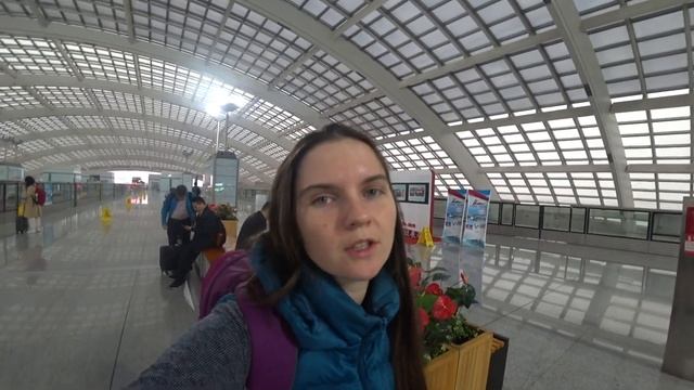 Рейс Гуанчжоу-Пекин. Первые впечатления о столице Китая. смотреть онлайн