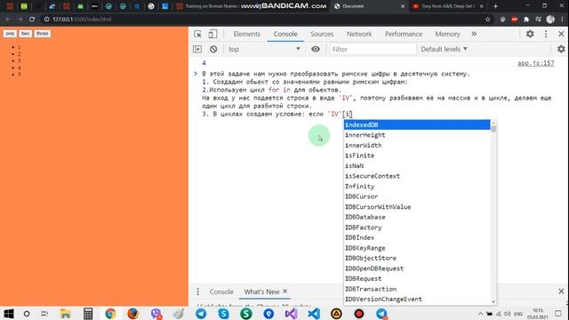 Задача на CodeWars: поменять римские цифры в десятичную систему исчисления. Codewars смотреть онлайн