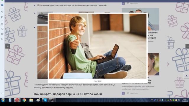 блок галерея смотреть онлайн