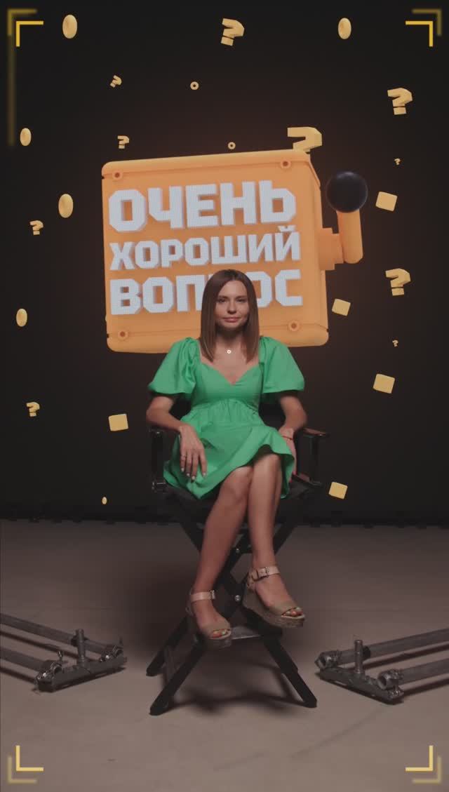 Очень Хороший Вопрос. Выпуск 404 смотреть онлайн