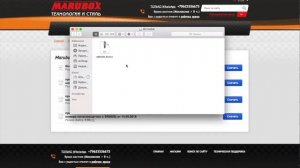 Прошивка видеорегистратора  MARUBOX M600R с различными серийными номерами