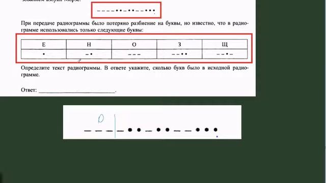 Информатика ОГЭ 2020 задание 2 в1 смотреть онлайн
