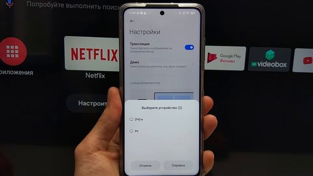 Как подключить телефон Xiaomi к Телевизору или ТВ приставке | Беспроводной дисплей смотреть онлайн