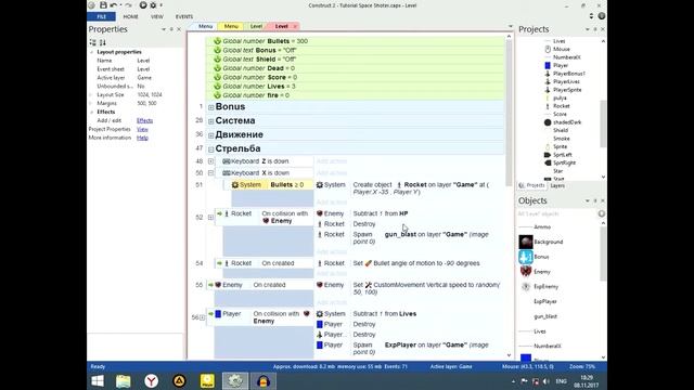 13. Создание игры по типу Space Shooter (Новое Оружие Пулемёт) Construct 2 Tutorial смотреть онлайн